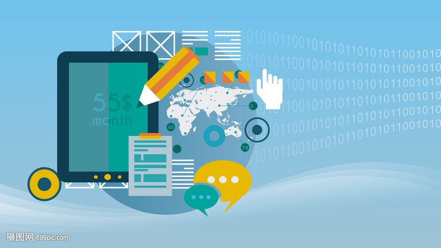 信息技術(shù)創(chuàng)意背景