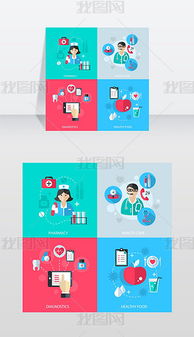 信息技術中的EPS網絡服務矢量圖 設計模板與素材應用